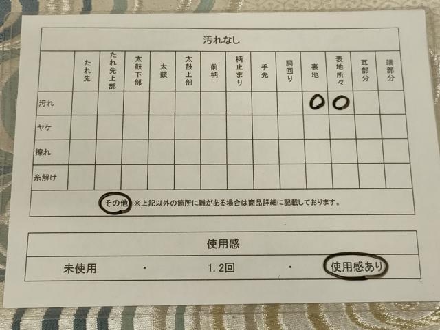平和屋着物◎西陣 六通柄袋帯 唐織 流水文 金銀糸 正絹 逸品 AABC6234ou