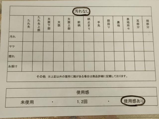 平和屋着物◎六通柄袋帯　扇面花鳥文　本うるし箔　正絹　逸品　AABC6235ou