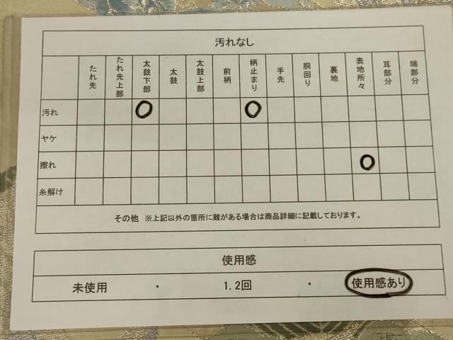 平和屋着物◎六通柄袋帯　花鳥文　銀糸　正絹　逸品　AABC6238ou