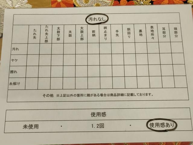 平和屋着物◎六通柄袋帯　唐織　花蝶文　金銀糸　正絹　逸品　AABC6239ou