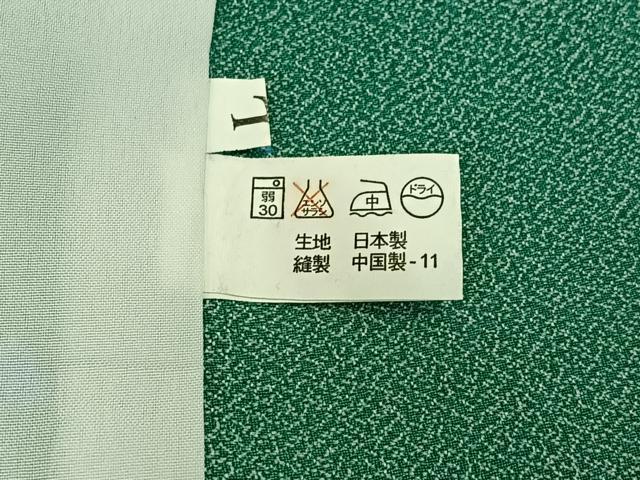 平和屋着物▽小紋 単衣 舞桜文 洗える着物 AABC6762jh