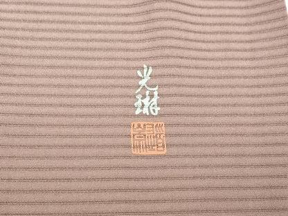 平和屋着物▽松尾光琳 訪問着 無双 絽袷 絽×絽 霞文 暈し染め 銀彩 正絹 逸品 AABC6768jh