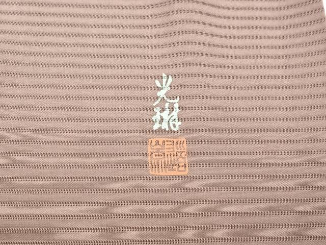 平和屋着物▽松尾光琳 訪問着 無双 絽袷 絽×絽 霞文 暈し染め 銀彩 正絹 逸品 AABC6768jh