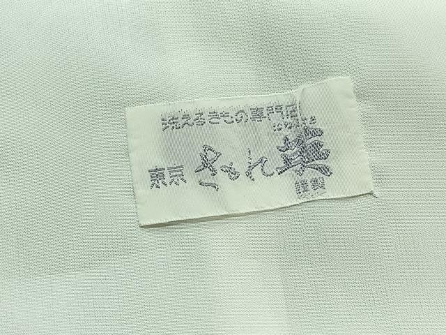 平和屋着物▽洗える最高級着物 ＜英＞はなぶさ謹製 小紋 単衣 よろけ縞 洗える着物 AABC6784jh
