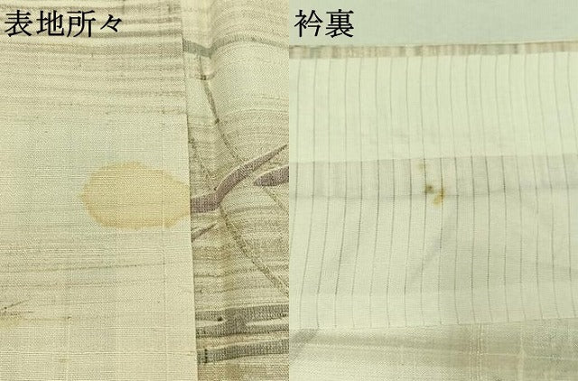 平和屋着物▽上質な紬 単衣 流水文 鳥 正絹 逸品 AABC6785jh