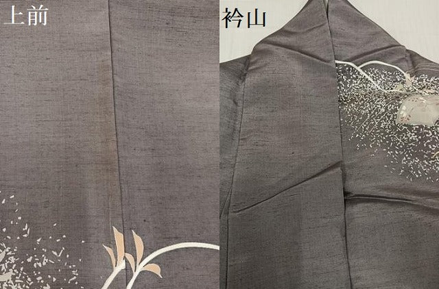 平和屋着物●創業140年 小糸染芸の四代目 小糸敏夫 訪問着 紬地 地紙草花文 正絹 逸品 AABC6817ph