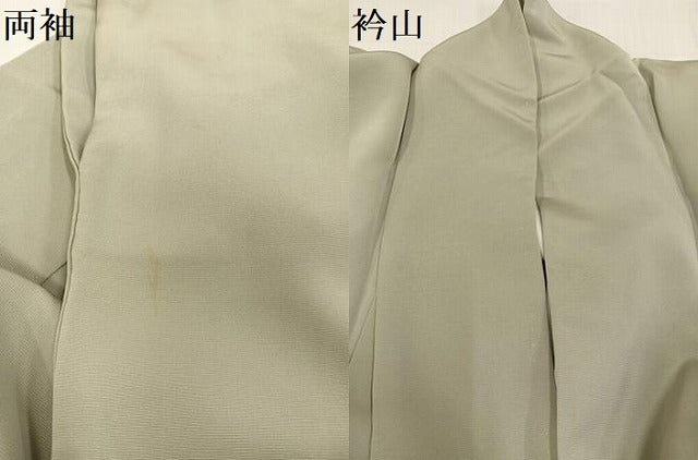 平和屋着物●豪華色留袖　駒刺繍　草花文　暈し染め　金彩　正絹　逸品　AABC6836ph