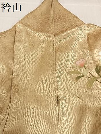 平和屋着物●訪問着 流水枝花鴛鴦文 暈し染め 金彩 正絹 逸品 AABC6837ph