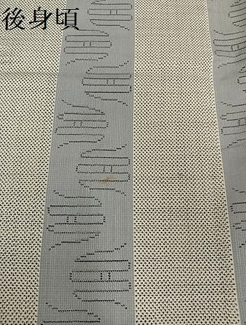 平和屋着物●本場大島紬 一元7マルキ 間道 正絹 逸品 AABC6843ph