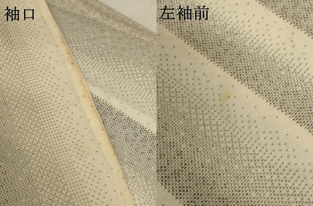 平和屋着物＊夏物 本場大島紬 白大島 夏大島 縞 正絹 逸品 AABC6886jd