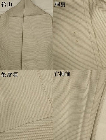 平和屋着物＊夏物 色無地 絽 白橡色 高島屋扱い 正絹 逸品 AABC6893jd