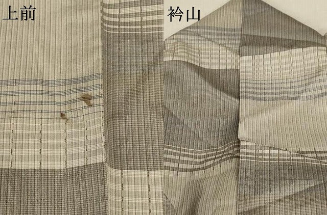 平和屋着物▽上質な紬 単衣 格子 正絹 逸品 AABC6902jd