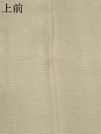 平和屋着物＊夏物 長襦袢 絽 鳥の子色 正絹 逸品 AABC6909jd
