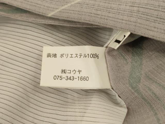 平和屋着物＊夏物　小紋　紗　幾何学文様　洗える着物　AABC6922jd
