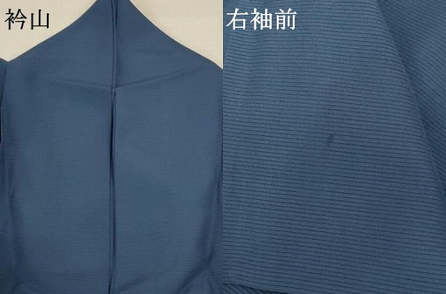 平和屋着物＊夏物 色無地 絽 鉄御納戸色 正絹 逸品 AABC6932jd