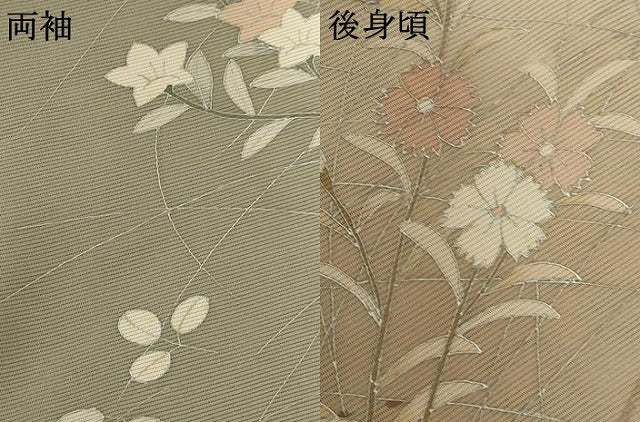 平和屋着物＊夏物　訪問着　絽　草花文　暈し染め　正絹　逸品　AABC6934jd