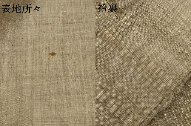 平和屋着物＊夏物 男性 小千谷ちぢみ 霞文 麻 逸品 AABC6951jd