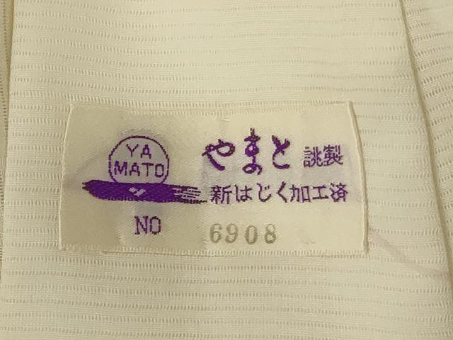 平和屋着物＊夏物 長襦袢 絽 勝虫 やまと誂製 正絹 逸品 AABC6981jd