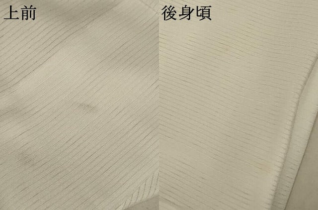 平和屋着物＊夏物 長襦袢 絽 白色 正絹 逸品 AABC6989jd