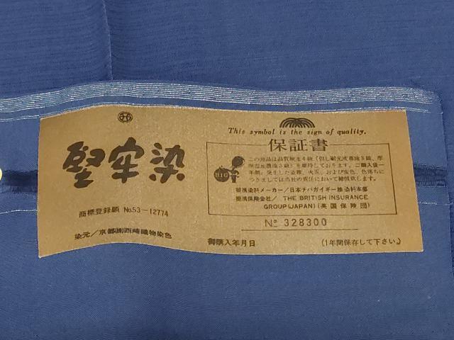 平和屋着物＊夏物 色無地 深縹色 正絹 逸品 AABC6990jd