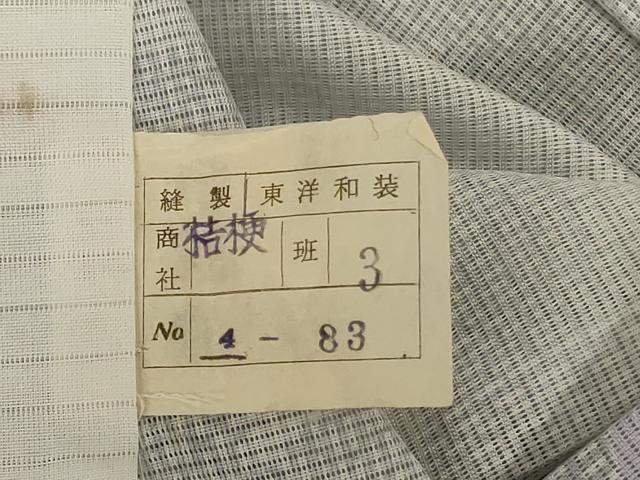平和屋着物＊夏物 小紋 絽 枝花文 洗える着物 AABC6999jd