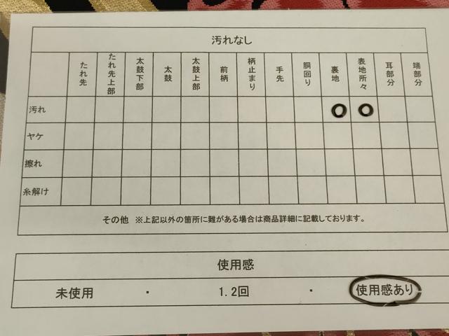 平和屋着物◎六通柄袋帯　唐織　立涌花文　黒地　金糸　正絹　逸品　AABC7002ou