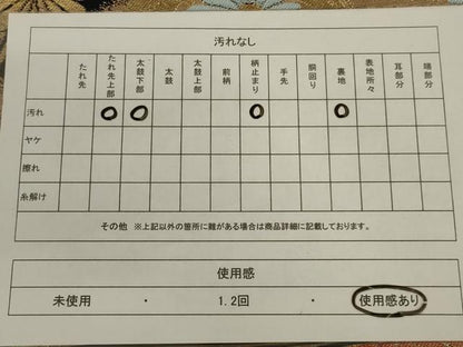 平和屋着物◎六通柄袋帯　笹竹草花文　黒地　金糸　正絹　逸品　AABC7003ou