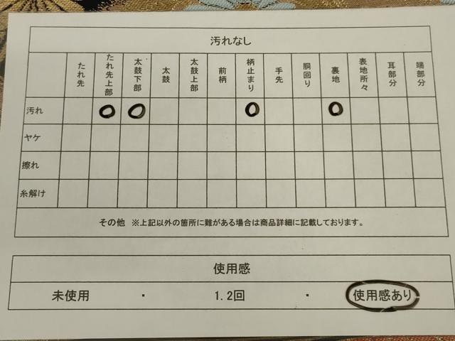 平和屋着物◎六通柄袋帯　笹竹草花文　黒地　金糸　正絹　逸品　AABC7003ou