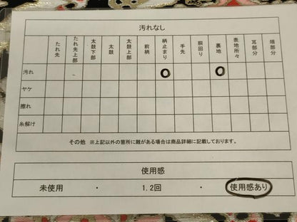 平和屋着物◎六通柄袋帯　更紗花文　黒地　金糸　正絹　逸品　AABC7006ou