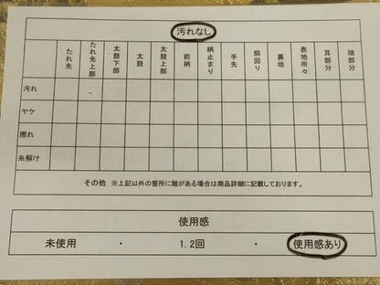 平和屋着物◎六通柄袋帯　風景花文　金銀糸　正絹　逸品　AABC7007ou
