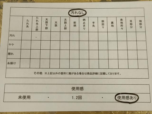 平和屋着物◎六通柄袋帯　風景花文　金銀糸　正絹　逸品　AABC7007ou
