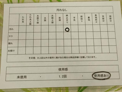 平和屋着物◎六通柄袋帯 草葉文 金糸 正絹 逸品 AABC7011ou
