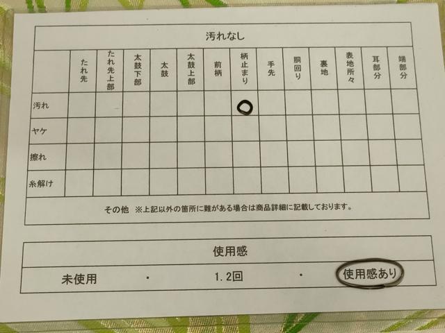 平和屋着物◎六通柄袋帯 草葉文 金糸 正絹 逸品 AABC7011ou