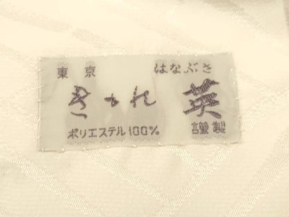 平和屋着物●洗える最高級着物 ＜英＞はなぶさ謹製 長襦袢 無双仕立て 幾何学文様 洗える着物 AABC7190fw