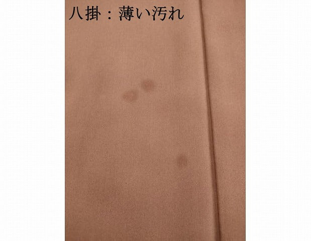 平和屋着物●上質な色無地 楓地紋 香染色 正絹 逸品 未使用 AABC7331ma