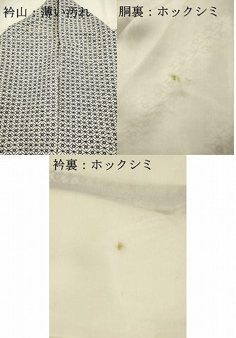 平和屋着物■上質な紬　七宝文　正絹　逸品　AABC7374ma