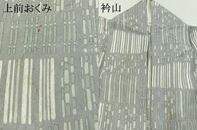 平和屋着物▽上質な小紋 単衣 横段文 正絹 逸品 AABC7487jh