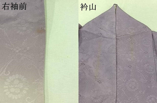 平和屋着物▽訪問着 単衣 霞文 暈し染め 正絹 逸品 AABC7494jh