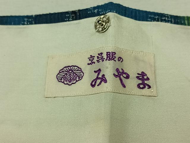 平和屋着物▽紘雅紬 単衣 草花文 反端付き 正絹 逸品 AABC7498jh