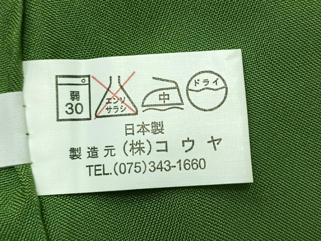 平和屋着物▽小紋　単衣　流水花文　洗える着物　AABC7502jh