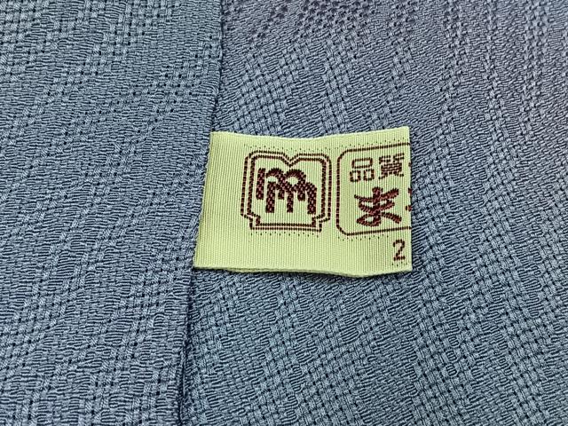 平和屋着物▽道中着 スリーシーズン 春夏秋 塵除け 霞文 まるやま扱い 正絹 逸品 AABC7510jh