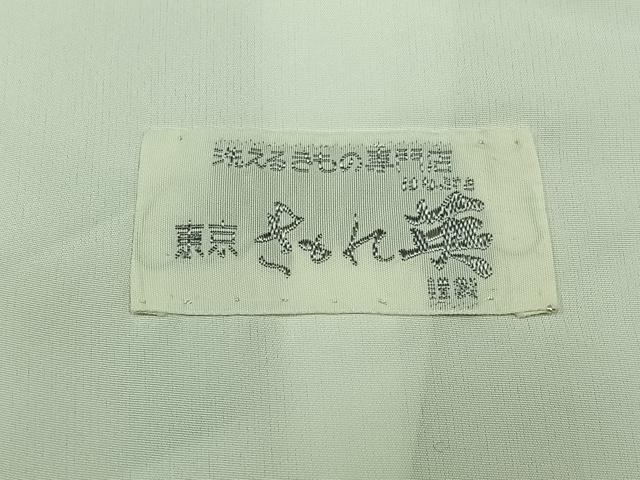 平和屋着物▽洗える最高級着物 ＜英＞はなぶさ謹製 小紋 単衣 花蝶文 鬼しぼ縮緬 洗える着物 AABC7512jh