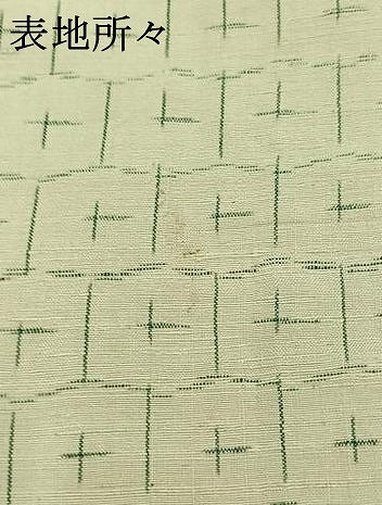 平和屋着物▽上質な紬 単衣 亀甲文 正絹 逸品 AABC7518jh