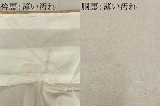 平和屋着物■上質な紬　幾何学文様　正絹　逸品　AABC7680oa