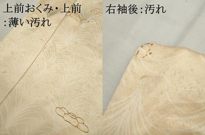 平和屋着物■訪問着 駒刺繍 草木文 正絹 逸品 AABC7810cs