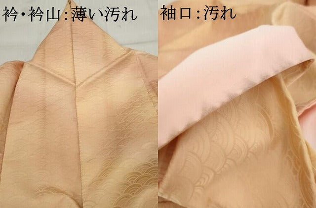 平和屋着物■小紋　青海波地紋　暈し染め　洗える着物　AABC7874cs