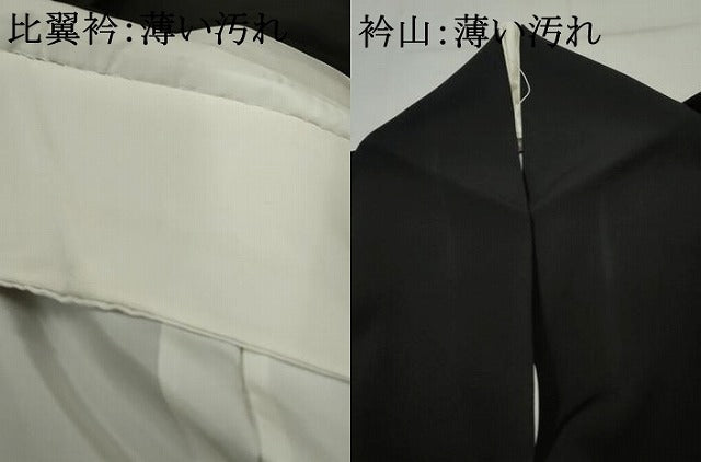 平和屋着物■豪華黒留袖　駒刺繍　枝松　暈し染め　金糸　正絹　逸品　AABC7953cs