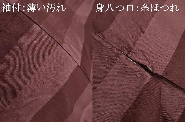 平和屋着物■上質な紬　横段文　正絹　逸品　未使用　AABC7967cs
