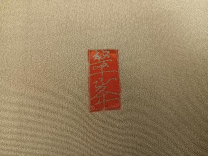 平和屋着物●豪華色留袖　作家物　風景樹林文　鳥　正絹　逸品　AABC8045ph