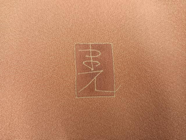 平和屋着物●訪問着　友禅　作家物　枝花文　暈し染め　正絹　逸品　AABC8047ph